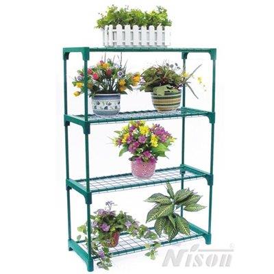 Nison 4 Tier Shelving